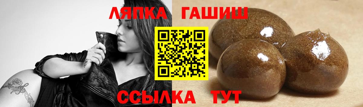 Гашиш  Вход с VPN  Ахтубинск  Гашиш 40% ТГК  ГАШИШ гашик 