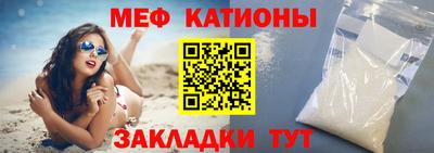 MESCALINE Уссурийск