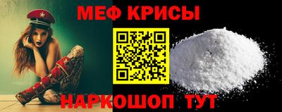MESCALINE Уссурийск