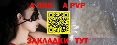 MESCALINE Уссурийск