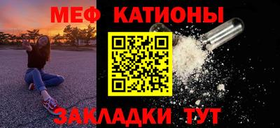 MESCALINE Уссурийск