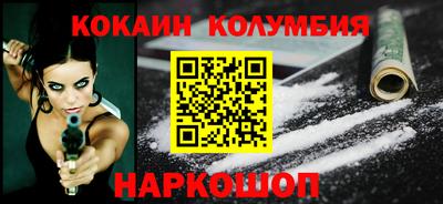 MESCALINE Уссурийск
