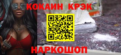 кокаин VHQ Тула