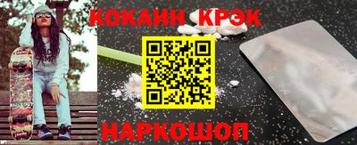 MESCALINE Уссурийск