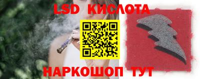 MESCALINE Уссурийск