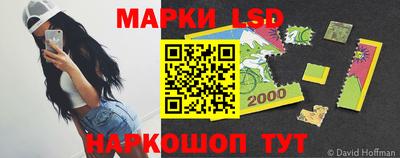 MESCALINE Уссурийск