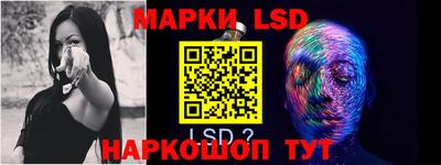 MESCALINE Усть-Илимск