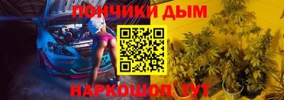 MESCALINE Усть-Илимск