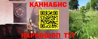MESCALINE Усть-Илимск