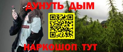MESCALINE Усть-Илимск