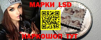 MESCALINE Усть-Илимск