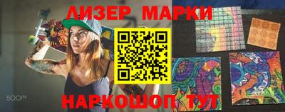 MESCALINE Уссурийск