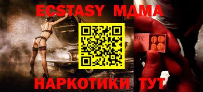 скорость Усть-Джегута