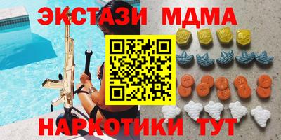 MESCALINE Усть-Илимск
