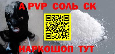 MESCALINE Усть-Илимск