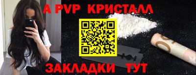 MESCALINE Усть-Илимск