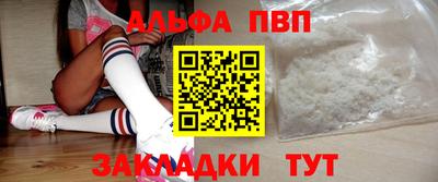 MESCALINE Усть-Илимск