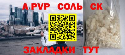 MESCALINE Усть-Илимск