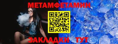 скорость Усть-Джегута
