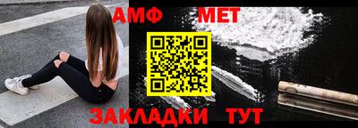 MESCALINE Уссурийск