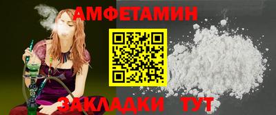 MESCALINE Усть-Илимск