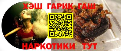 MESCALINE Усть-Илимск