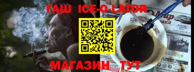 MESCALINE Уссурийск