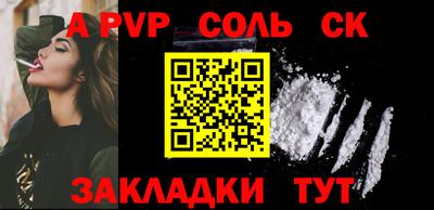 MESCALINE Усть-Илимск