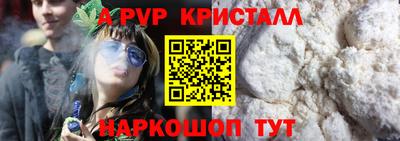 MESCALINE Усть-Илимск