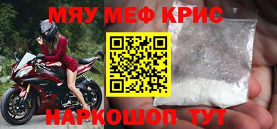 MESCALINE Уссурийск