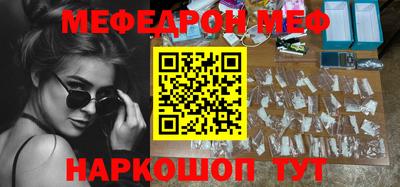 MESCALINE Уссурийск