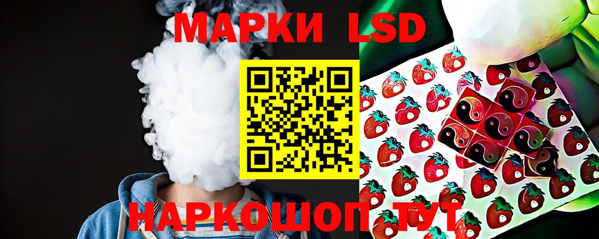 LSD-25 экстази ecstasy  ЛСД экстази ecstasy  Ахтубинск  Вход с VPN 