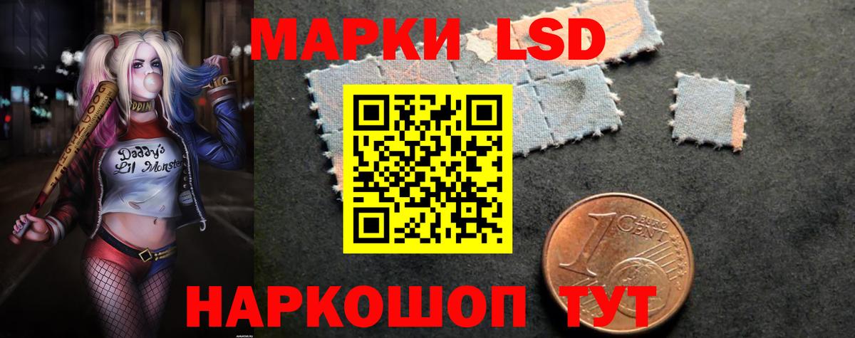 Лсд 25 экстази кислота Ахтубинск