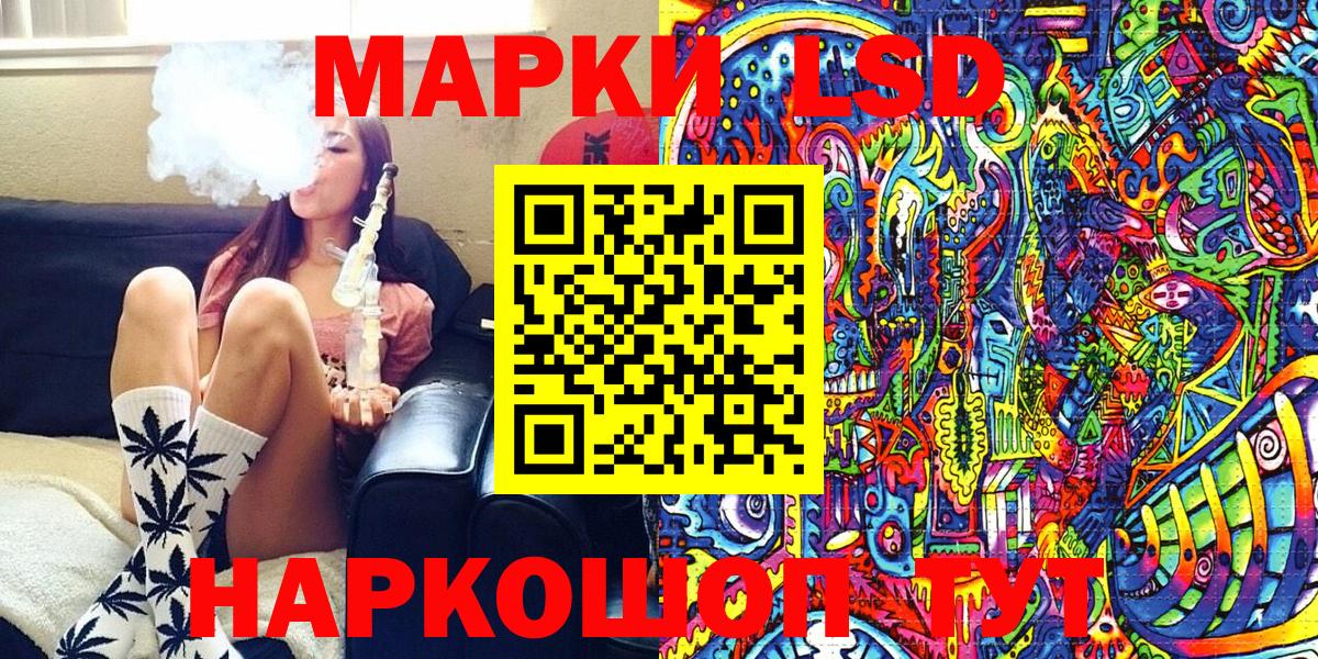 Марки 25I-NBOMe 1,8мг  Марки NBOMe  Ахтубинск  Марки 25I-NBOMe 1,8мг  Вход с VPN 